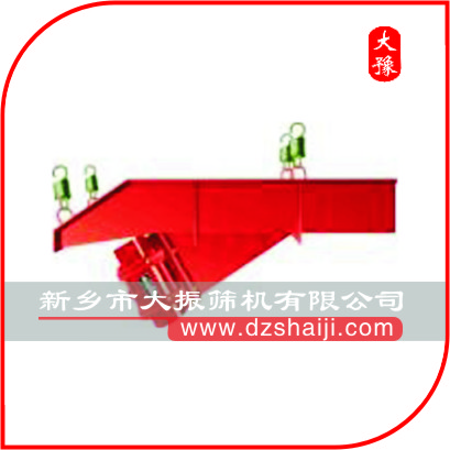 GZG系列振動(dòng)給料機(jī)